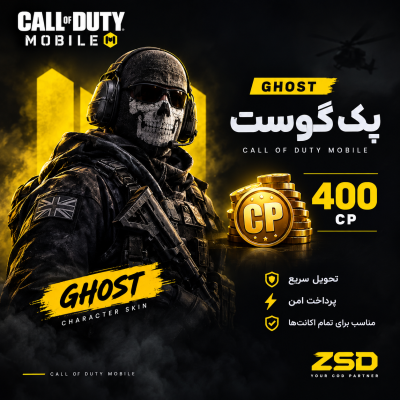 pack ghost